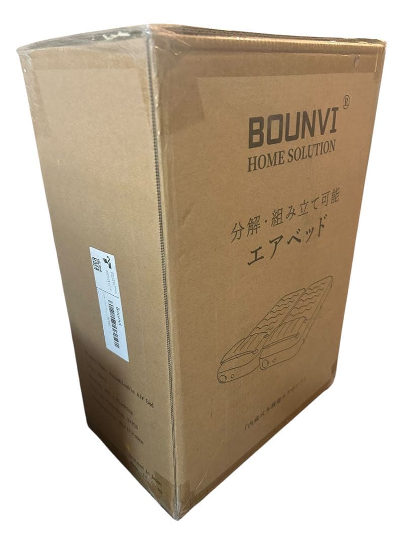 エアーベッド 2個セット 電動ポンプ内蔵 厚50cm エアマット 枕付