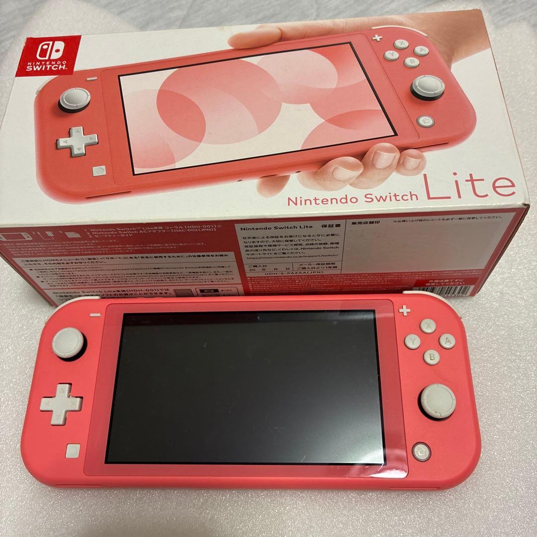 美品　Nintendo Switch Lite コーラル　ピンク
