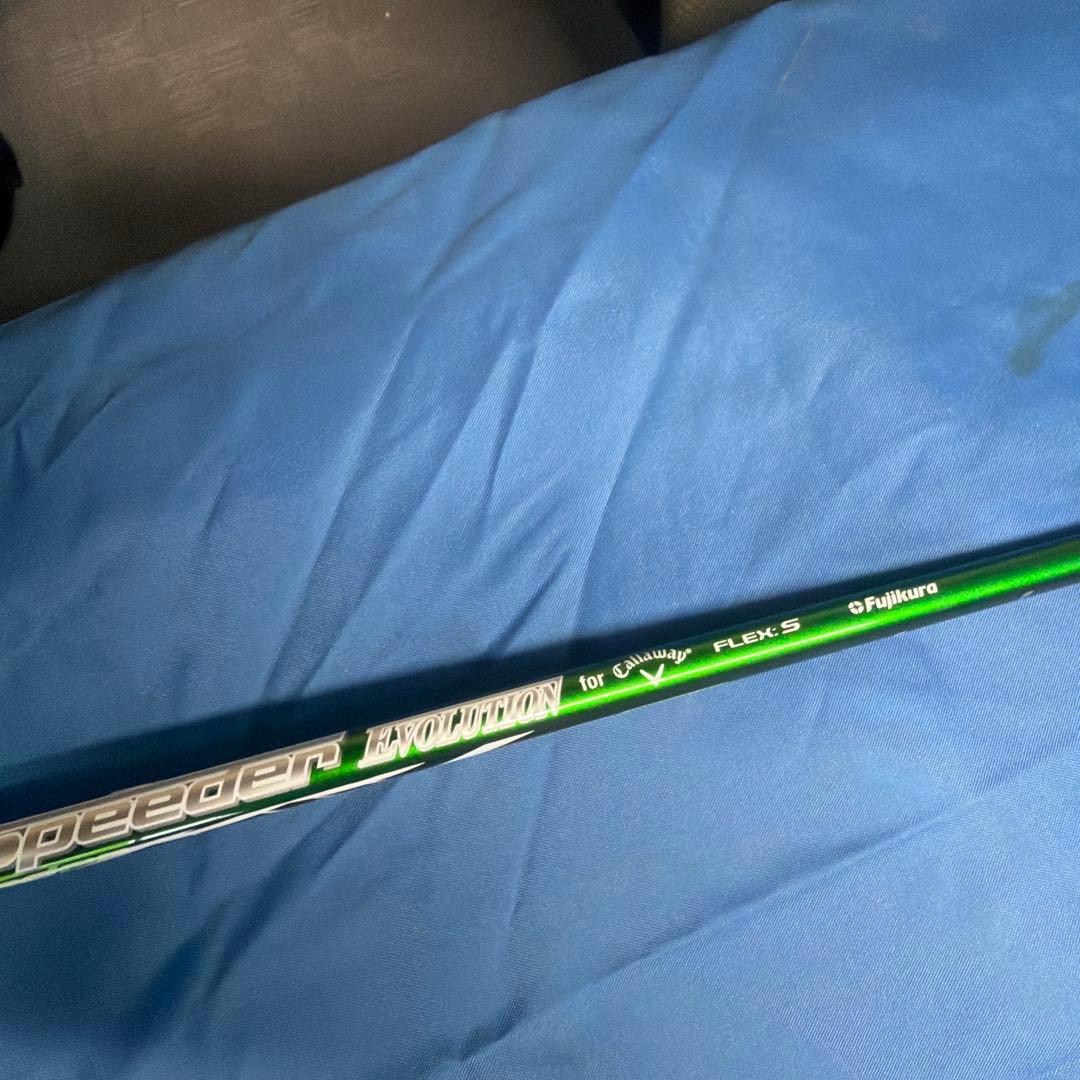 ◆◆キャロウェイ、エピックマックス、ファースト　シャフト全てS. フォージド