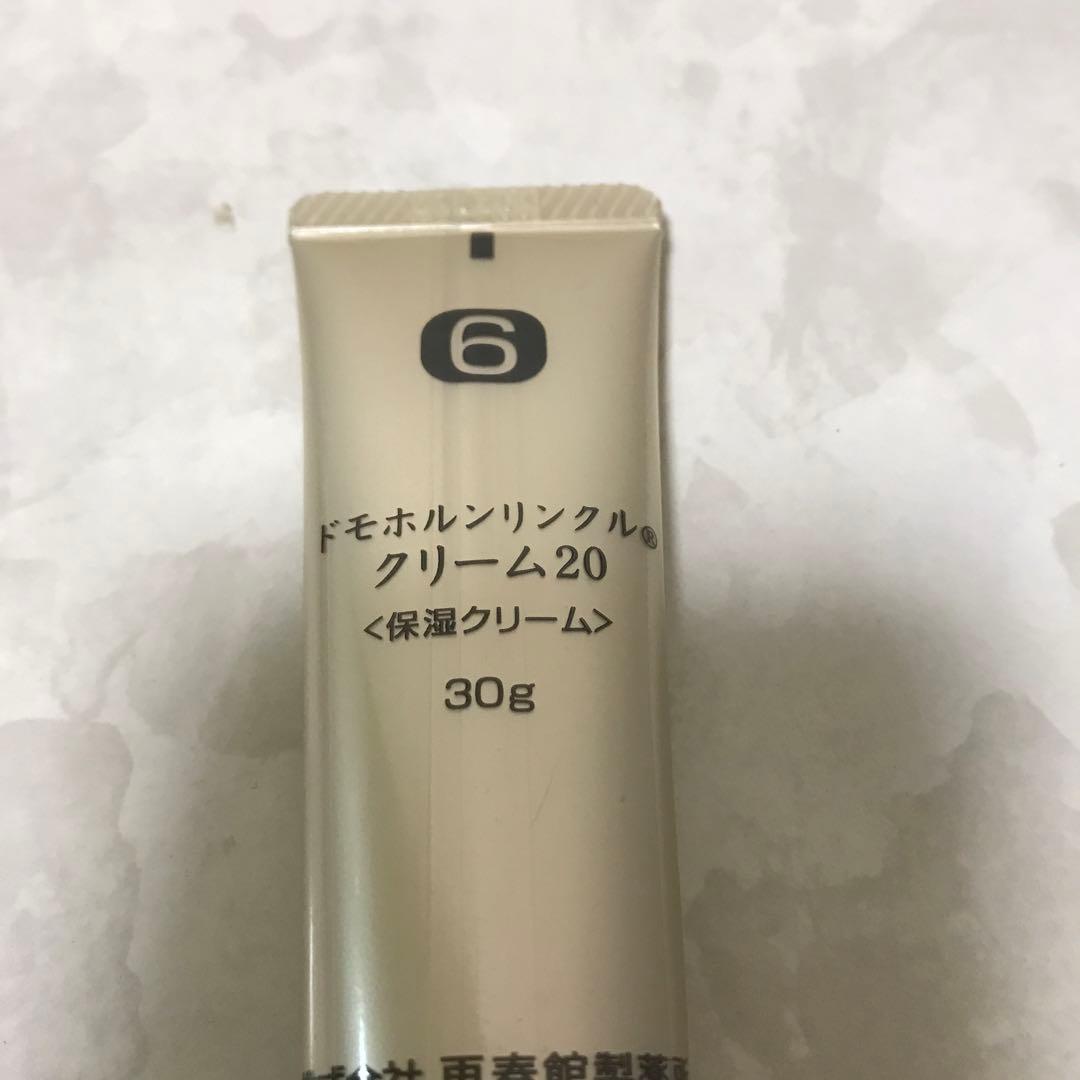 ドモホルンリンクルクリーム20保湿クリーム