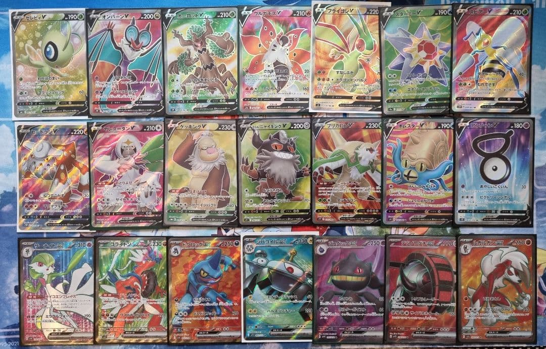 最 安値 でゲーム・おもちゃ・グッズ - ポケカ SR、HR、UR など合計74