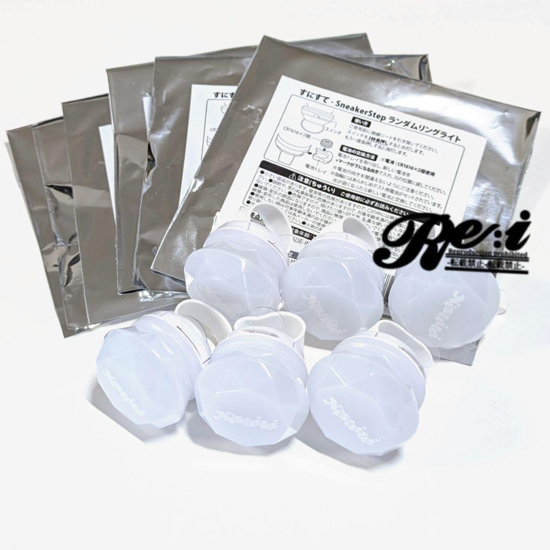 SneakerStep すにすて リングライト ゆたくん リンライ うぃあすに