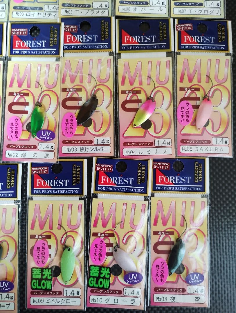 FOREST フォレスト ＭＩＵ ミュー１.４ｇスプーン新品未使用品２７個セット