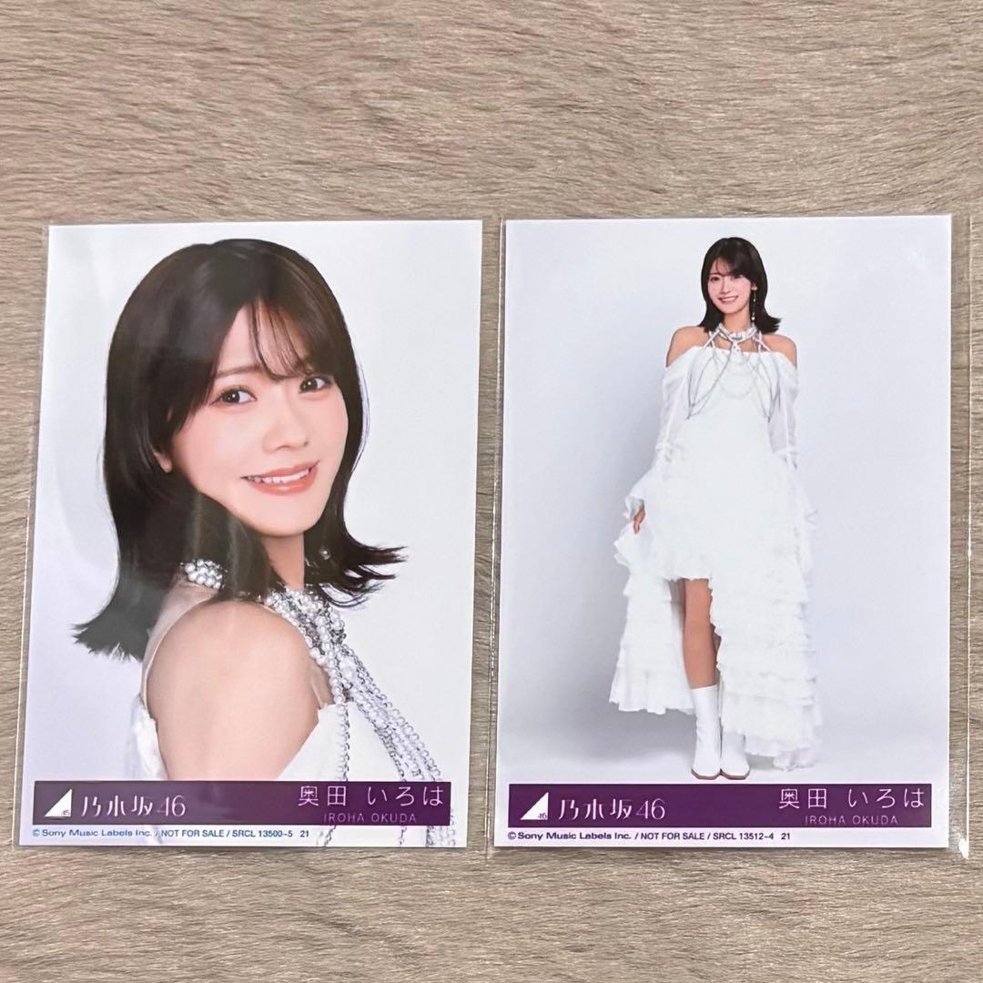 乃木坂46 奥田いろは My respect 封入 生写真 完全生産限定盤