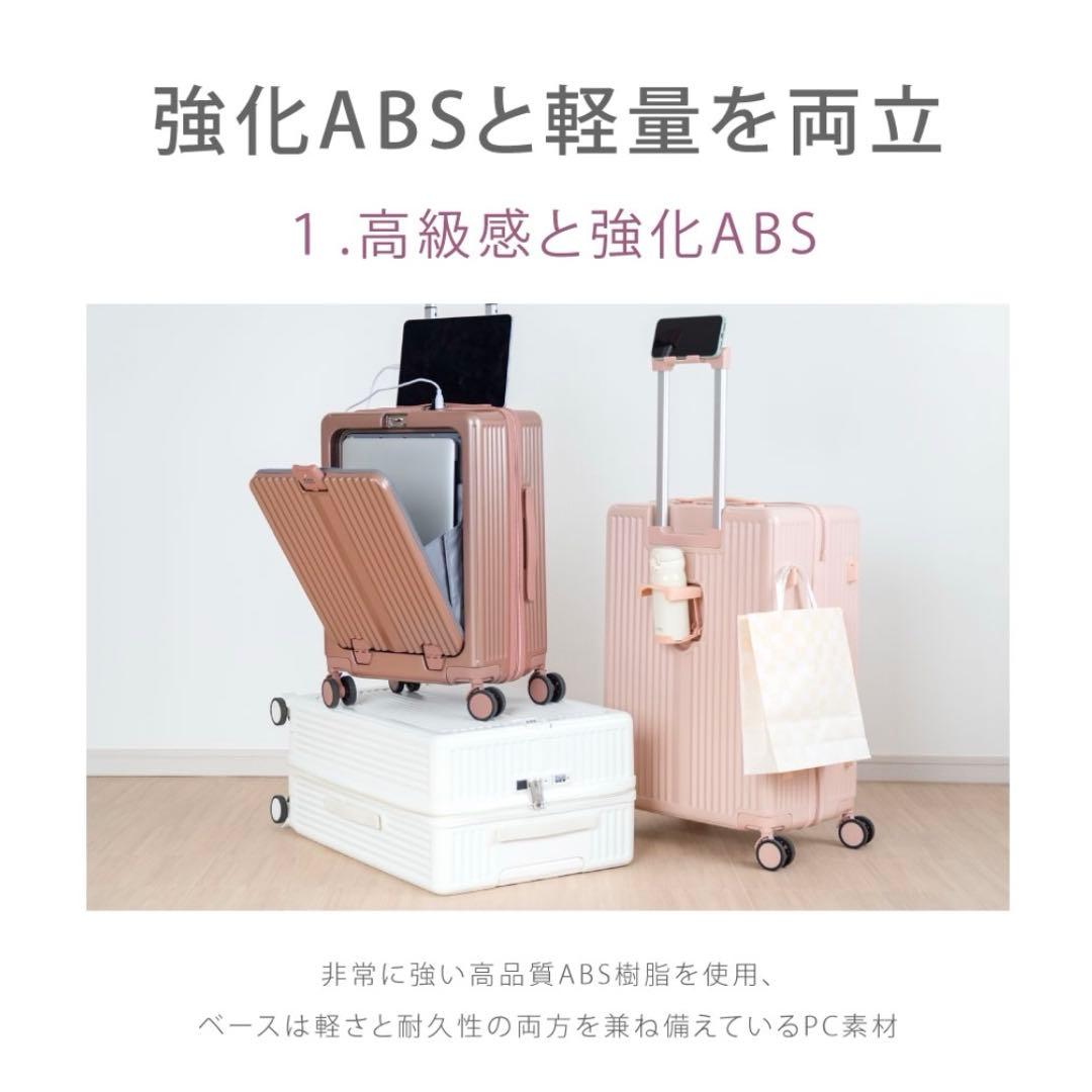★新品未使用★ フロントオープン　USBポート付 キャリーケース 大容量　64L