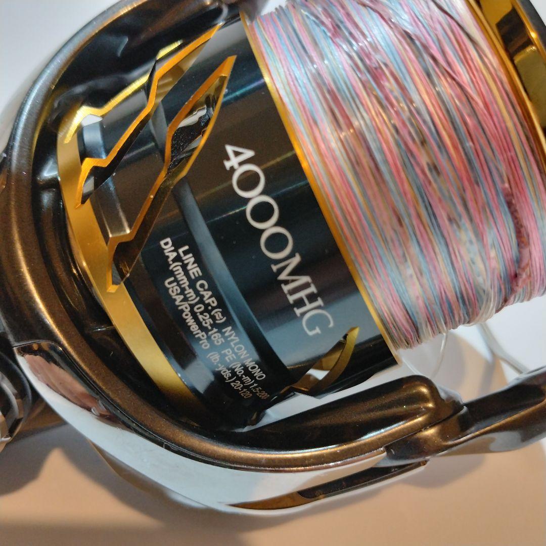 20ツインパワー　4000MHG