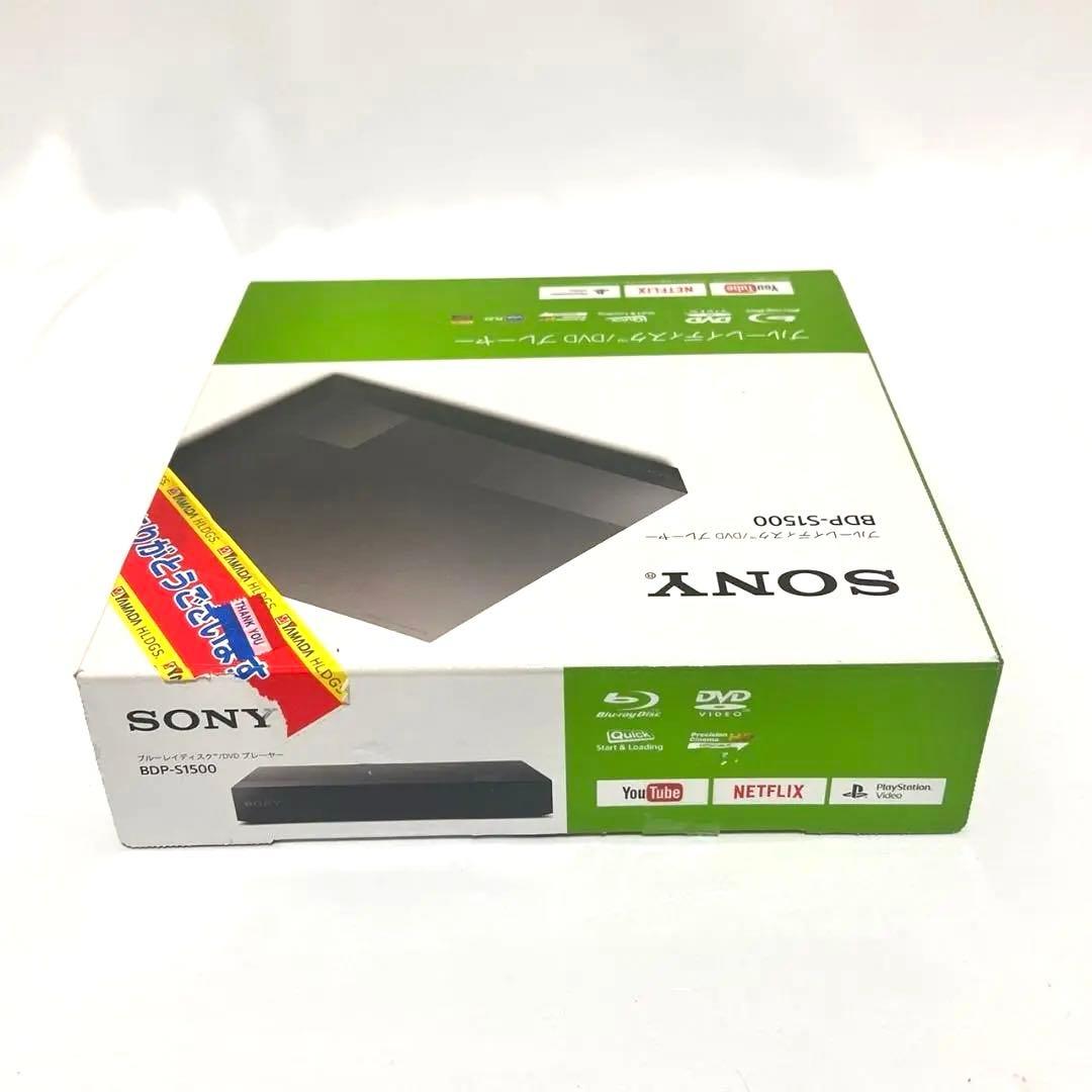 SONY BDP-S1500 ブルーレイプレーヤー おまけ付き 【公式通販】 20年製