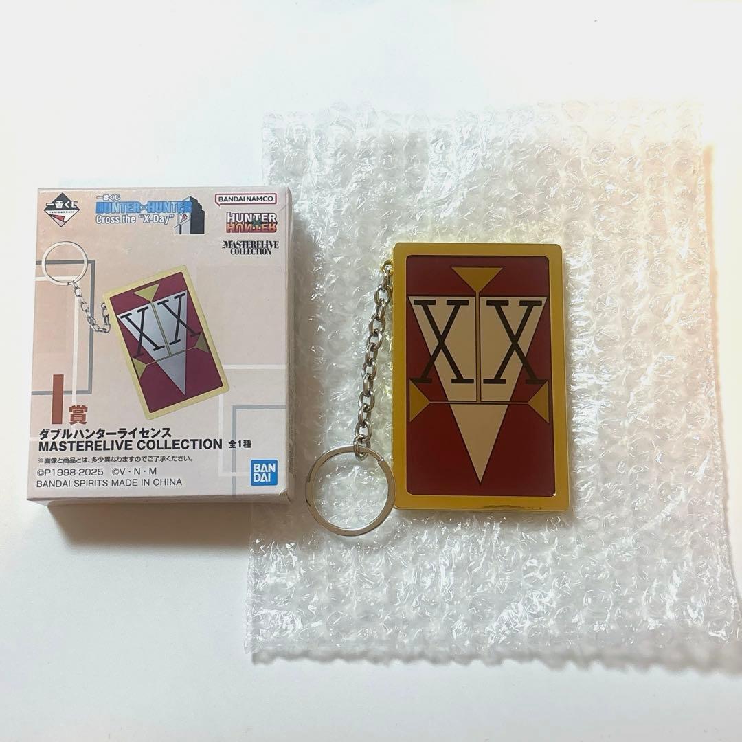 HUNTER × HUNTER 一番くじ I賞 ダブルハンターライセンス - メルカリ