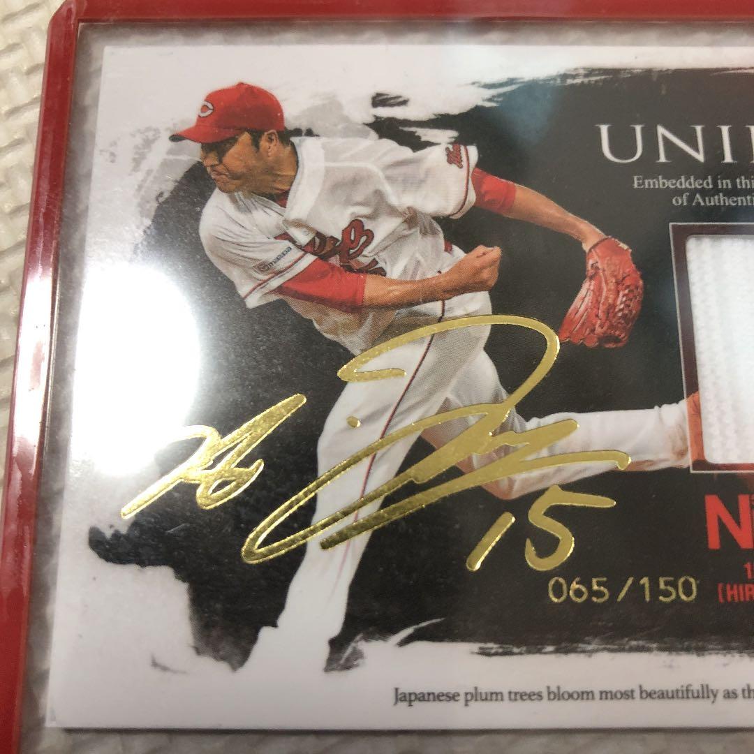 広島カープ　球団アドバイザー　男気　黒田博樹　ナンバーカード　65 金サイン