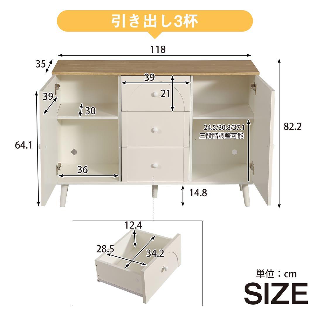 【新品】コンパクトサイドボード 北欧 たくさん収納 リビング おしゃれ