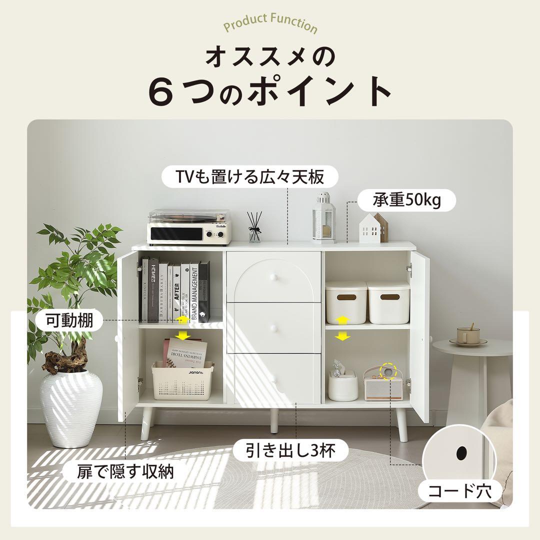 【新品】コンパクトサイドボード 北欧 たくさん収納 リビング おしゃれ