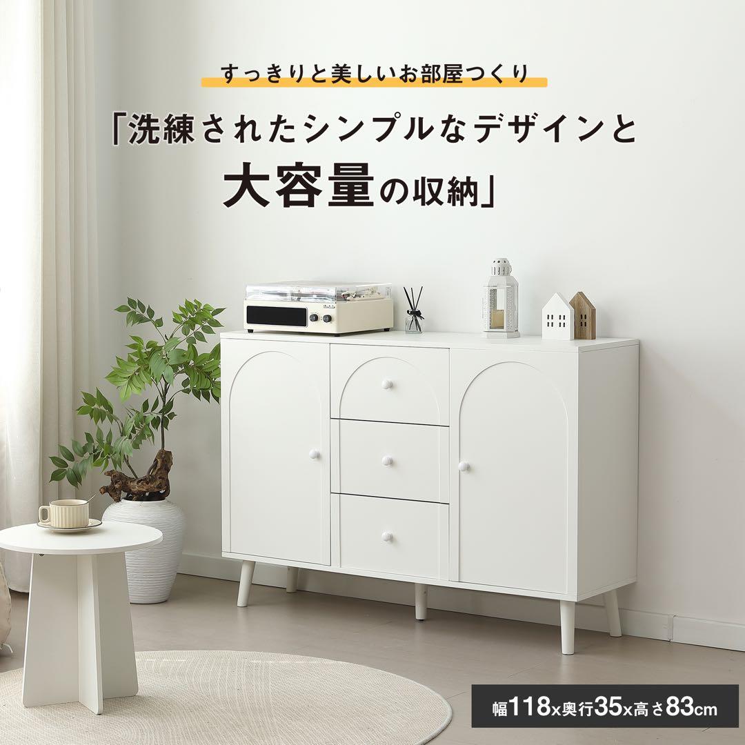 【新品】コンパクトサイドボード 北欧 たくさん収納 リビング おしゃれ