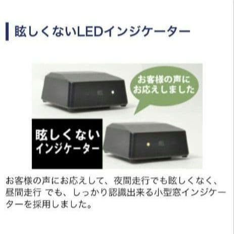 バイク用　ETC　ミツバ　BE31　【782】