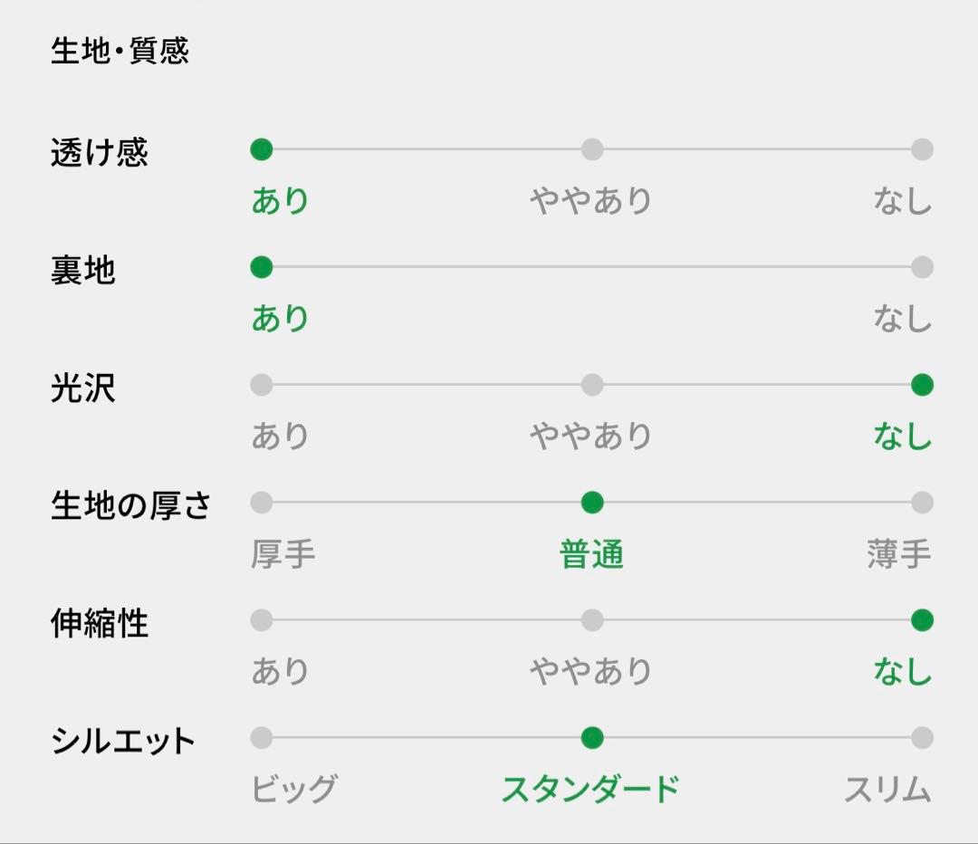 ADORE 2025年商品 UNiPH ブライトチュールスカート ブラック