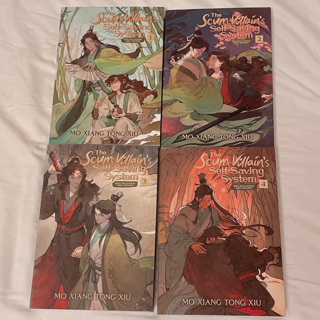 SVSSS 人渣反派自救系統 英語訳 1-4巻 - メルカリ