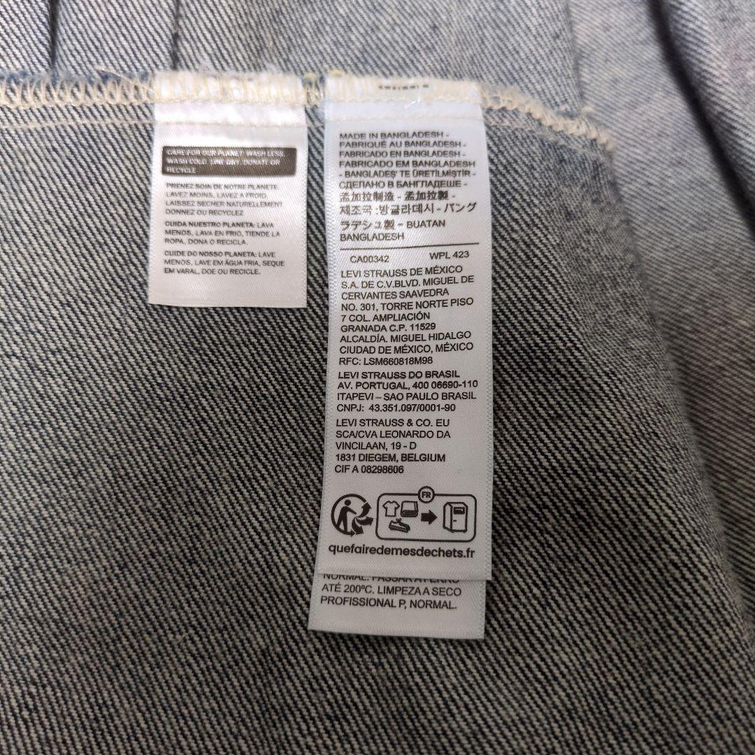 廃盤モデル✨リーバイスプレミアム TYPE1 大戦モデル トラッカージャケット