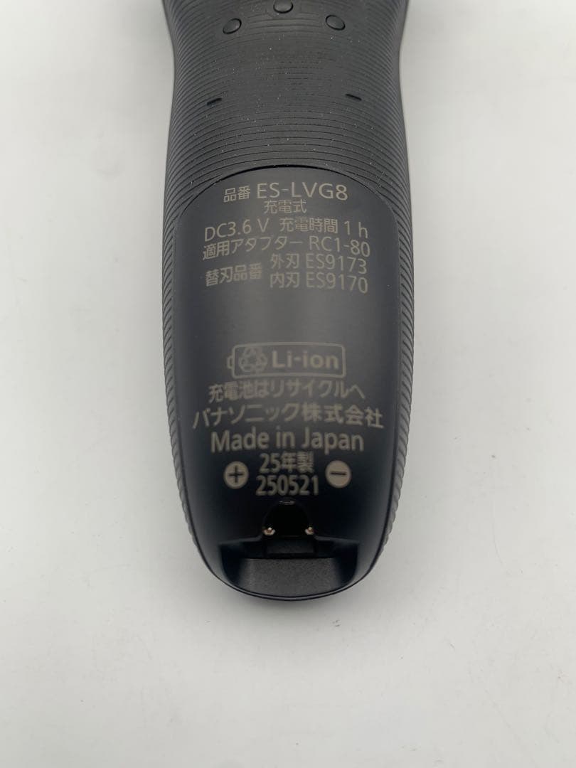 【新品未使用品】パナソニック ラムダッシュ 5枚刃 ES-LVG8-K