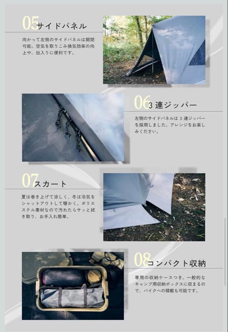 ダイヤフォート tc 、インナーテント付き