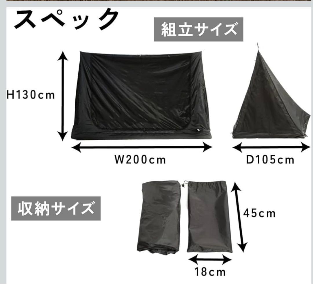 ダイヤフォート tc 、インナーテント付き