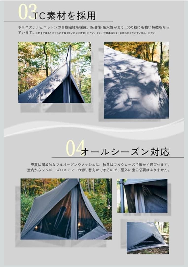 ダイヤフォート tc 、インナーテント付き