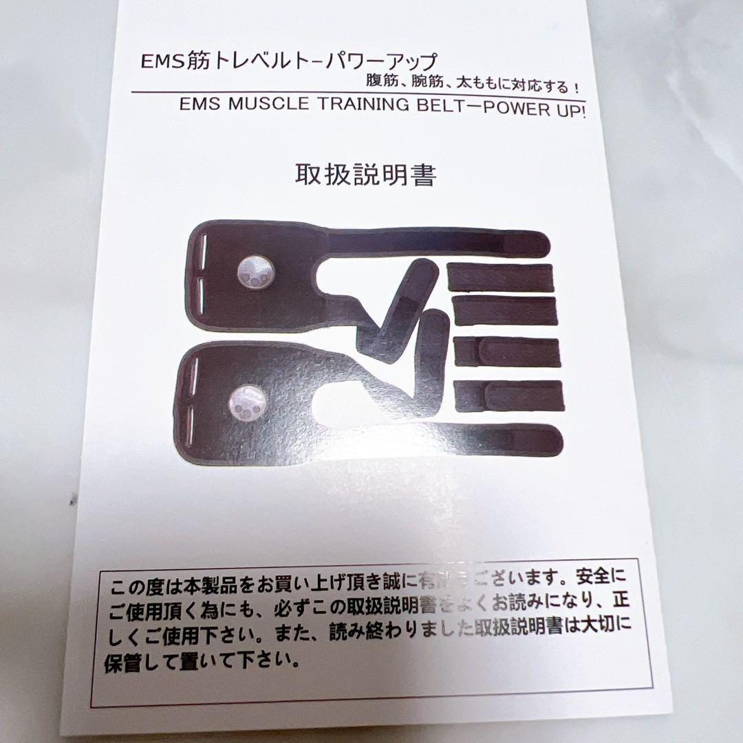 EMS腹筋ベルト 2個セット ジェル不要 8モード15段階 筋トレマシン