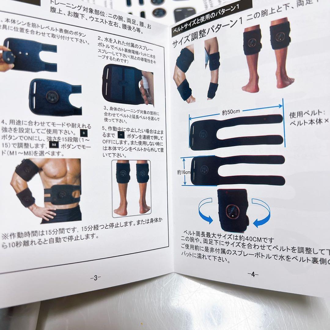 EMS腹筋ベルト 2個セット ジェル不要 8モード15段階 筋トレマシン