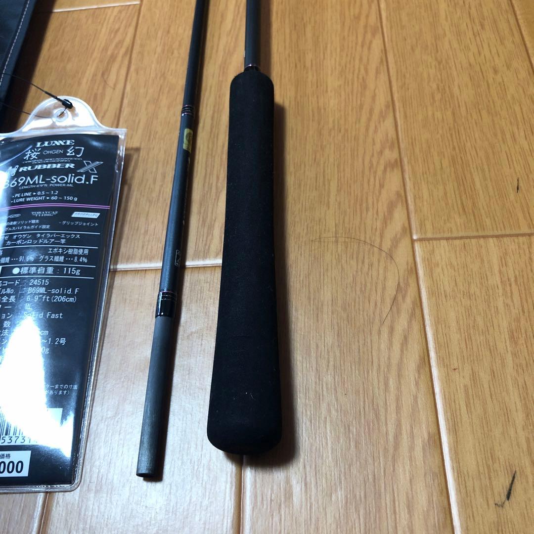 タイラバロッド　ラグゼ　鯛ラバーX B69ML-solid.F