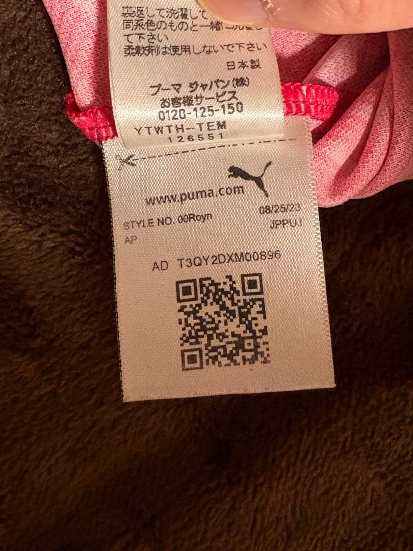 香川真司 セレッソ大阪 ユニフォーム Lサイズ 8番