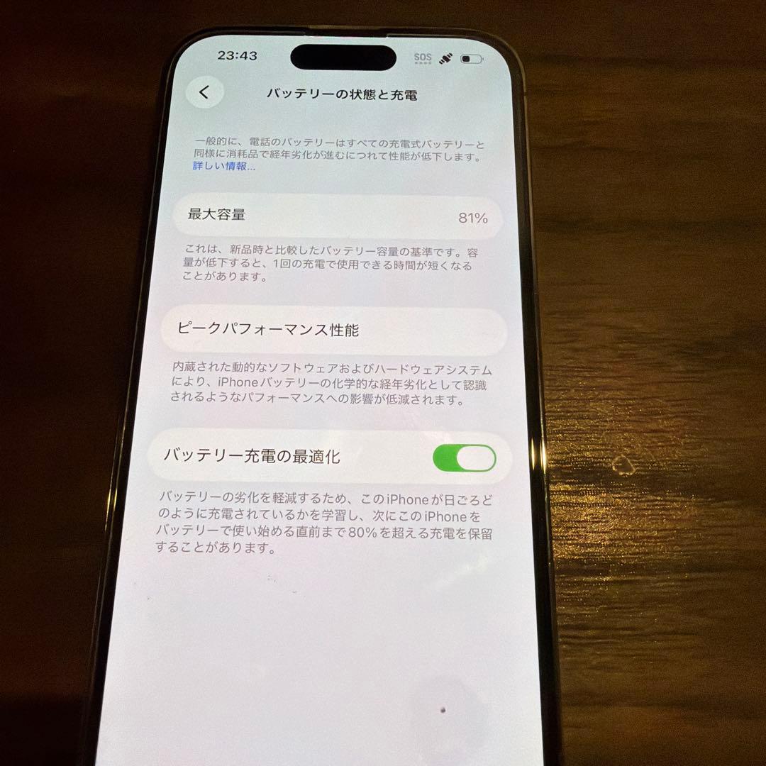 Apple iPhone 14 Pro ディープ・パープル259GB