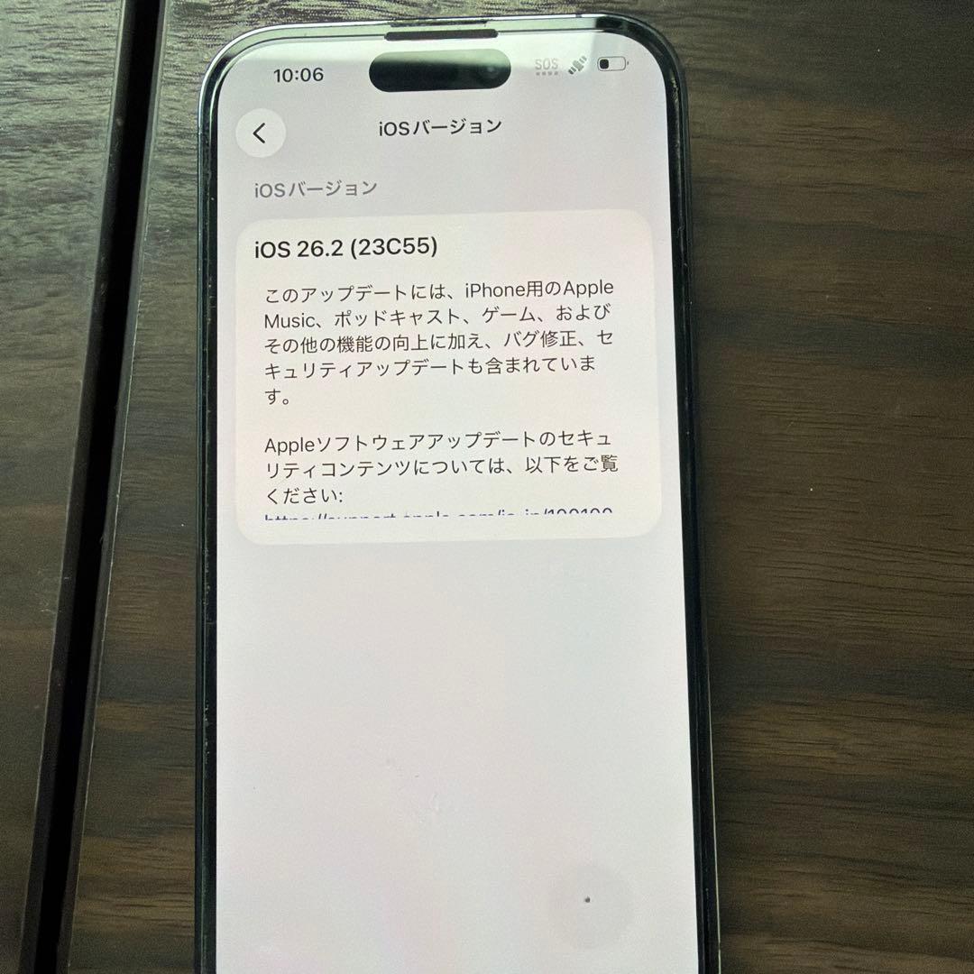 Apple iPhone 14 Pro ディープ・パープル259GB