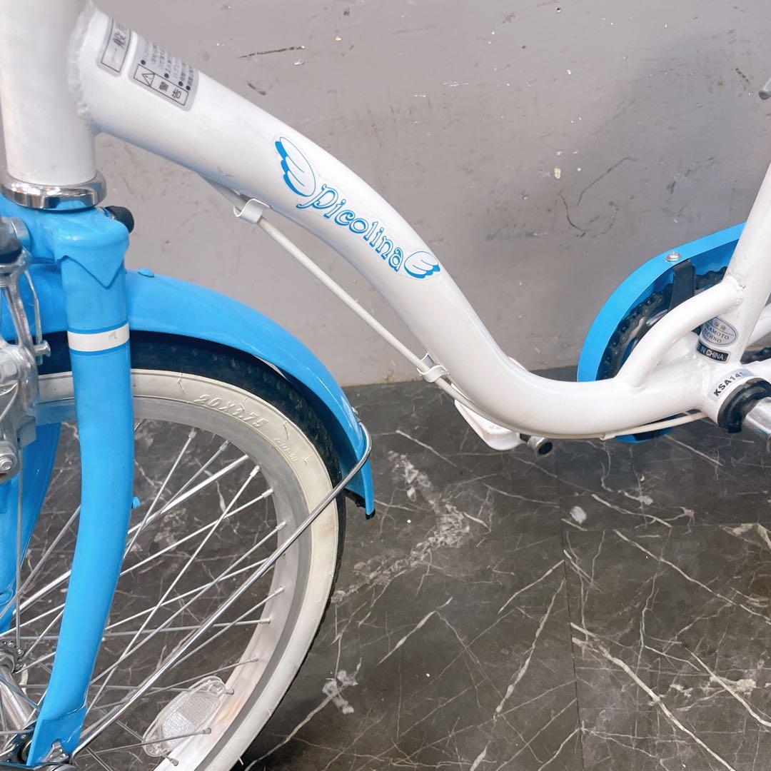 【985】子供用自転車 子供車 picolina ホワイト 20インチ シングル