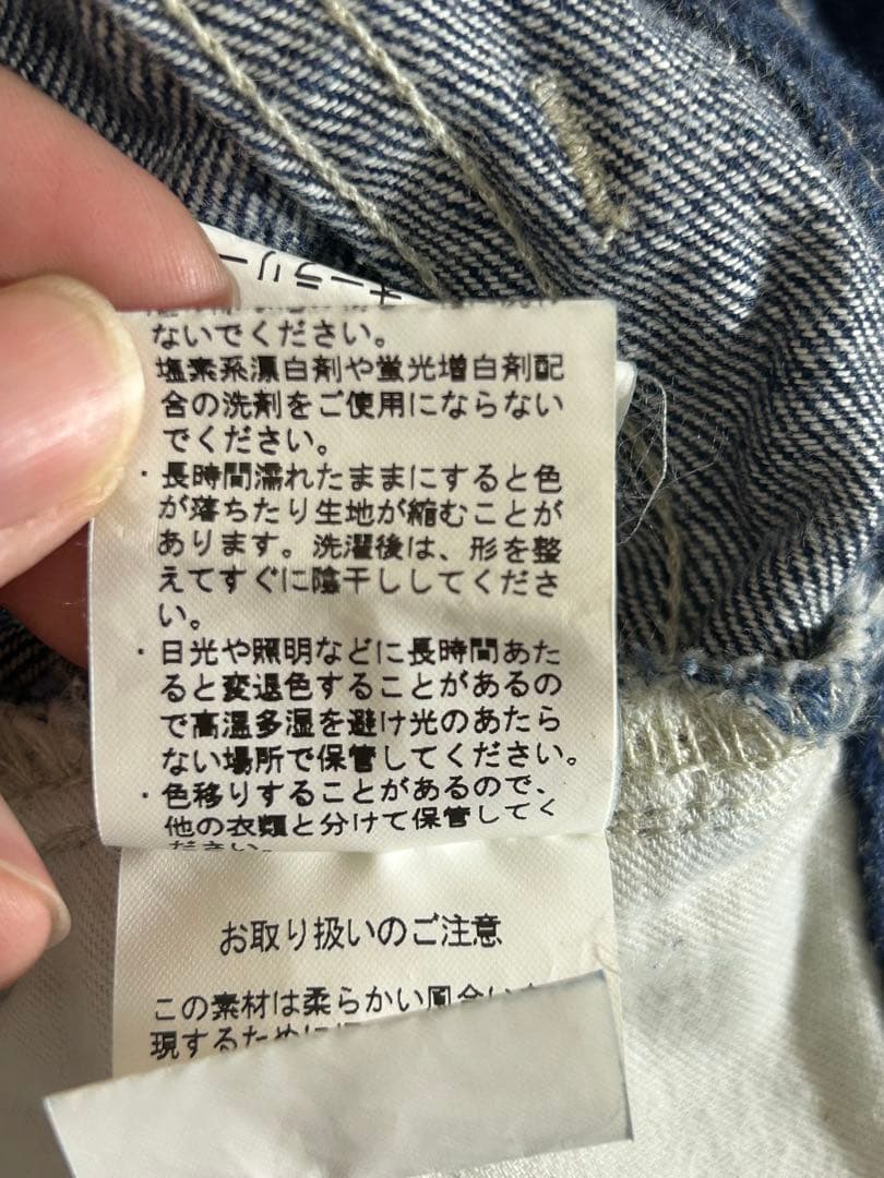 AURALEE SELVEDGE LIGHT DENIM PANTS デニム