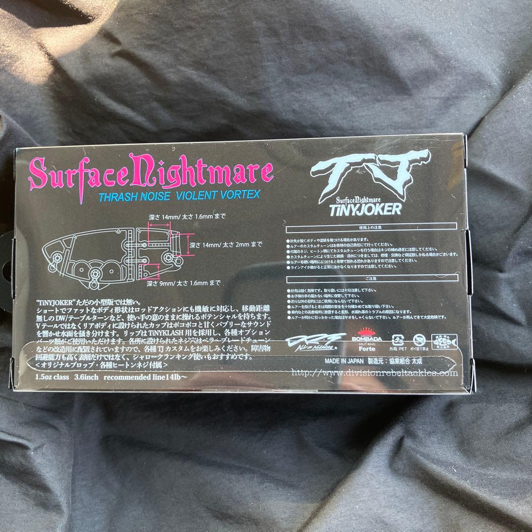 タイニージョーカー レッドヘッド　新品未使用　DRT