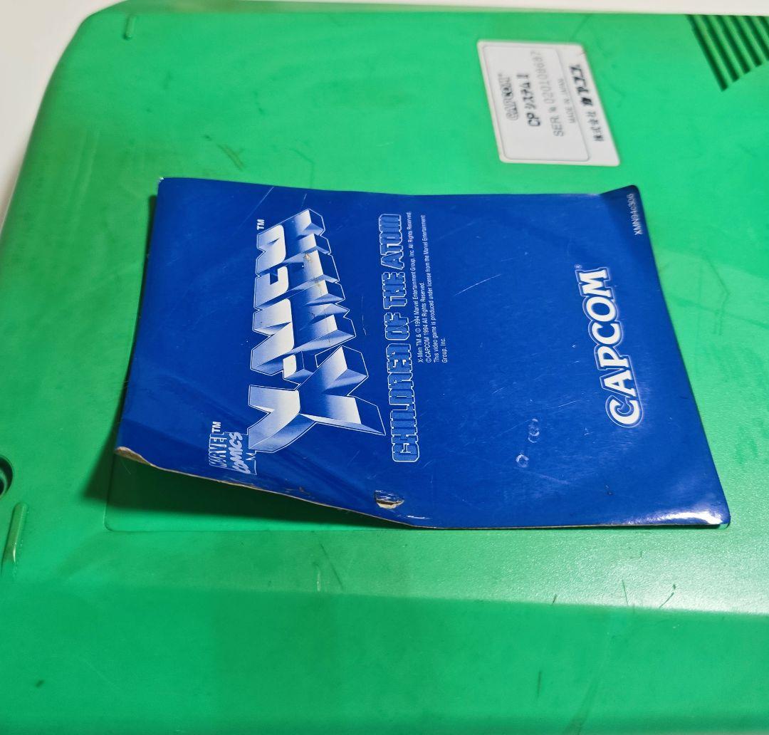 CAPCOM AC基板「CPシステムII」「CPS2サブボード　X-MEN