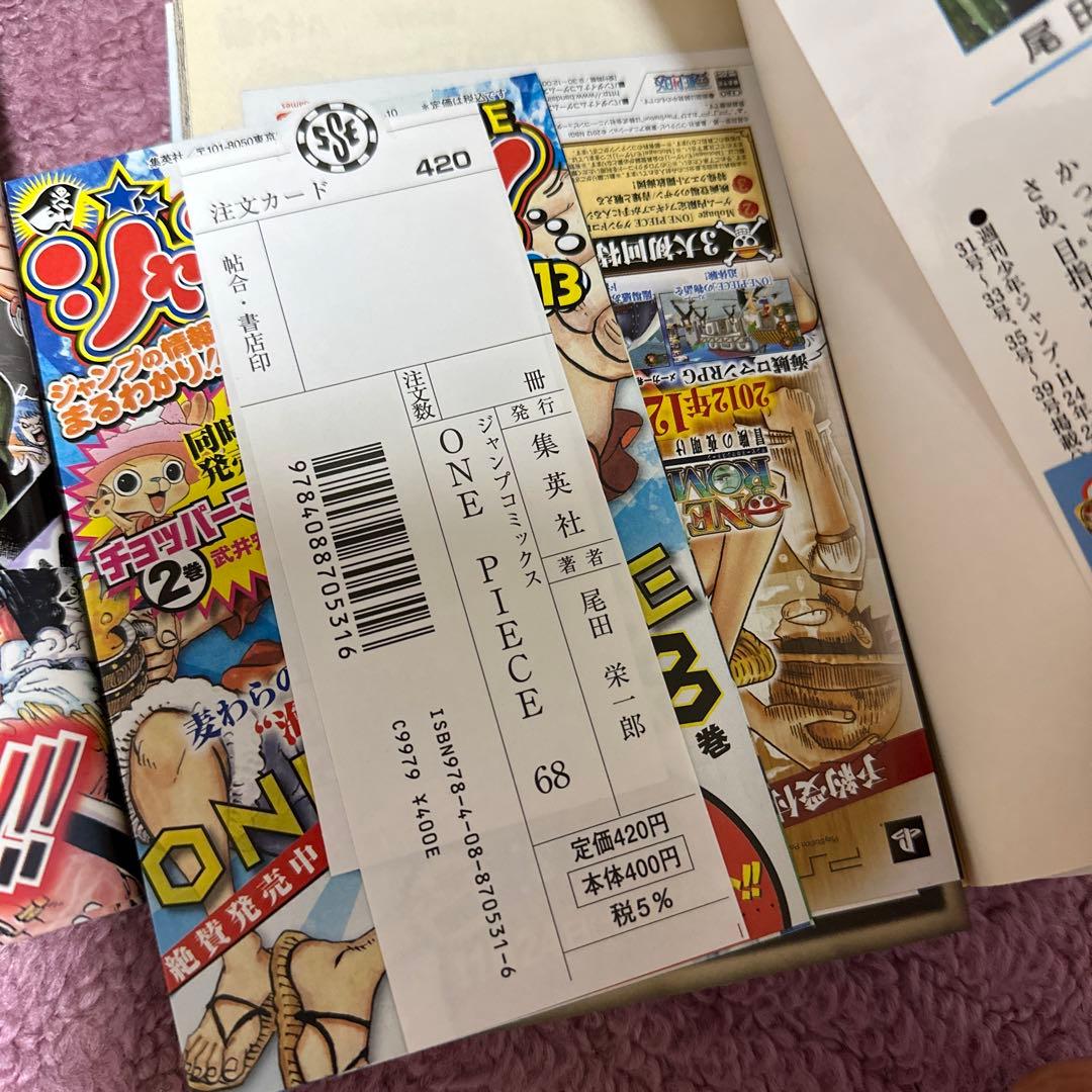 ワンピース】【ONE PIECE】単行本 66、68〜72、零巻 7巻セット - メルカリ