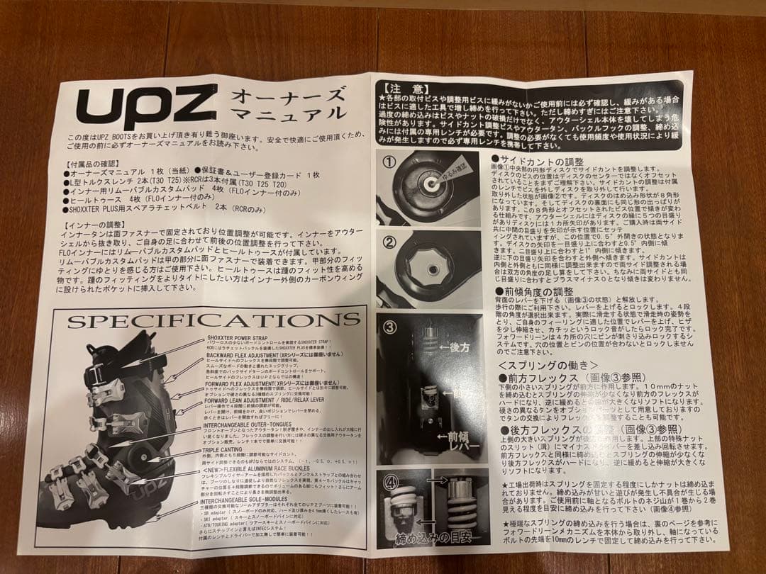 upz ATB スノーボードブーツ ブラック 100% ECO