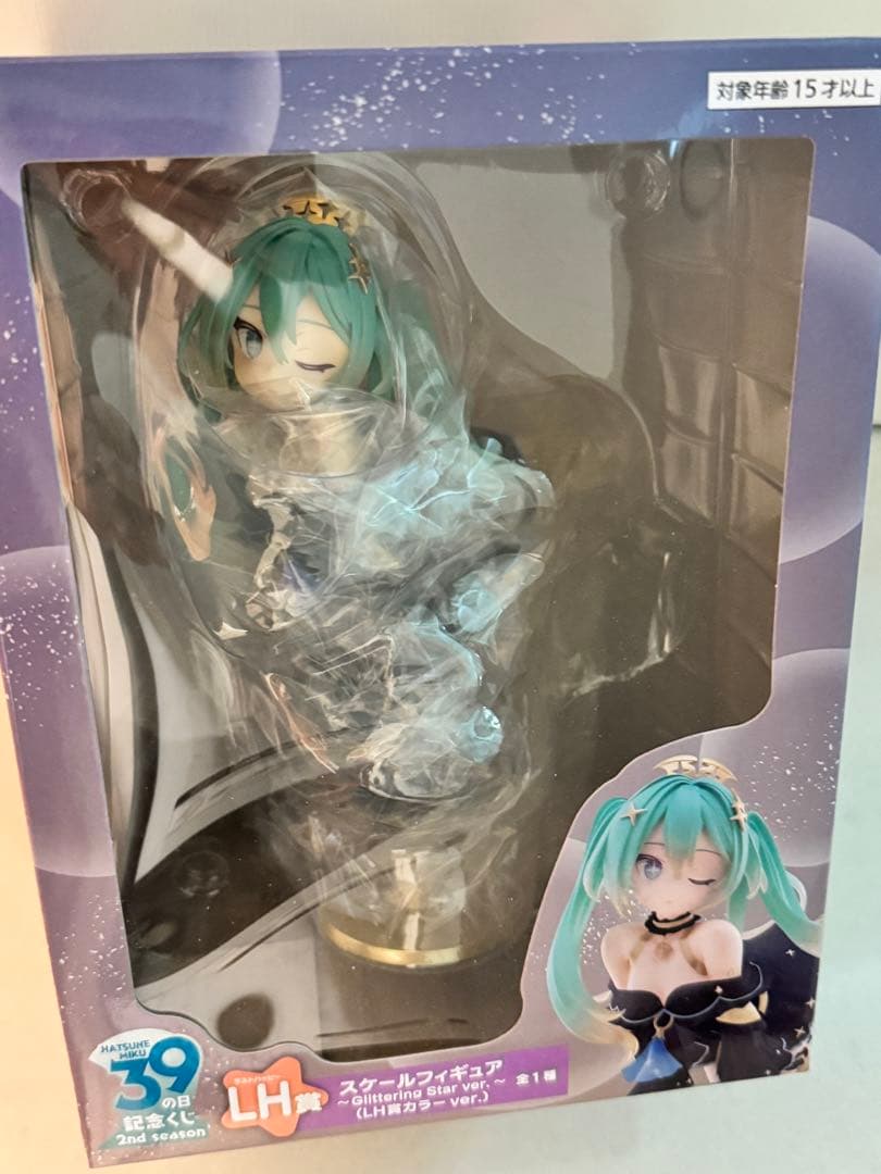 初音ミク 39の日記念くじ ラストハッピー賞 フィギュア - メルカリ