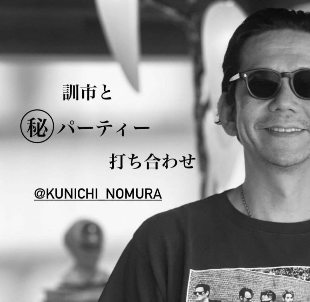 野村訓市着 American Optical SAFETY 48 AMBER