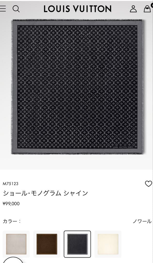LOUIS VUITTON モノグラムシャイン ノワール(ブラック)ショール