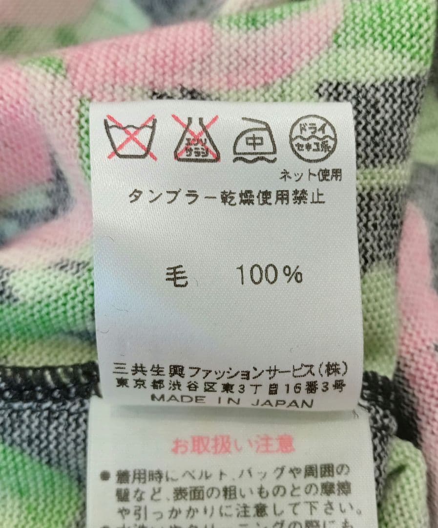 再値下げ❗美品❗ LEONARD SPORT　レオナール　ニットワンピース