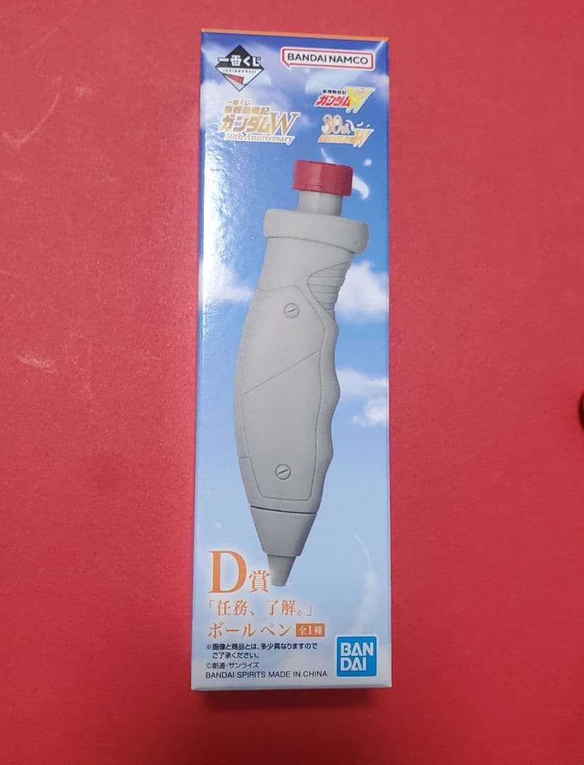 新機動戦記ガンダムW 一番くじ D賞 「任務、了解。」ボールペン 新品未