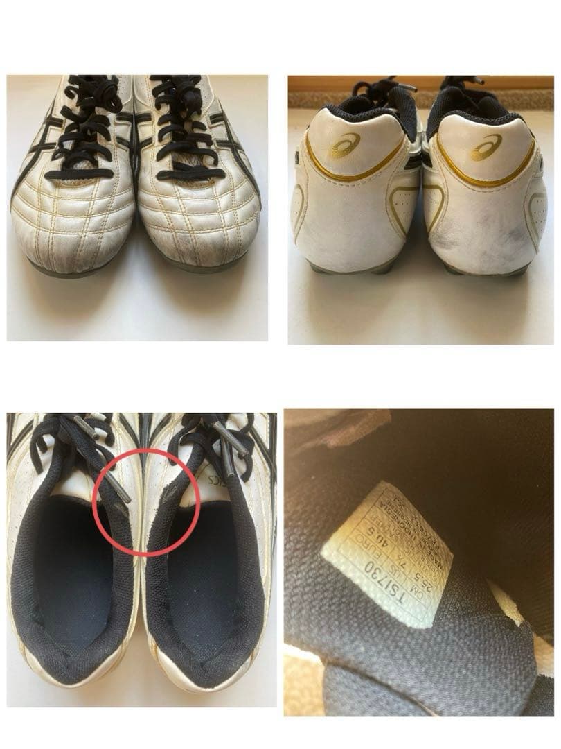 アディダス・アシックス・ナイキ サッカーシューズ 3足セット 25.5cm