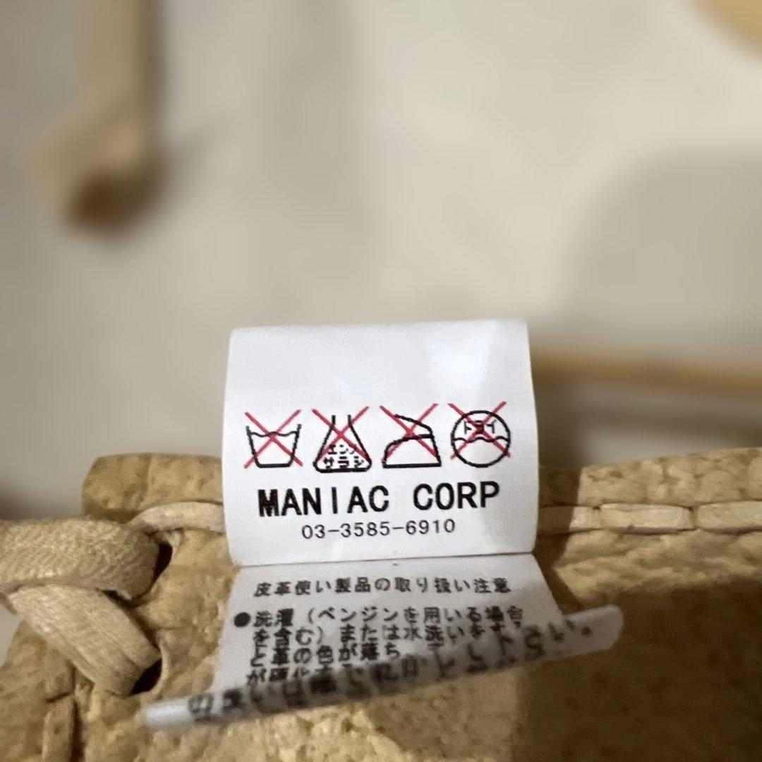 LGB ルグランブルー　ビスチェ