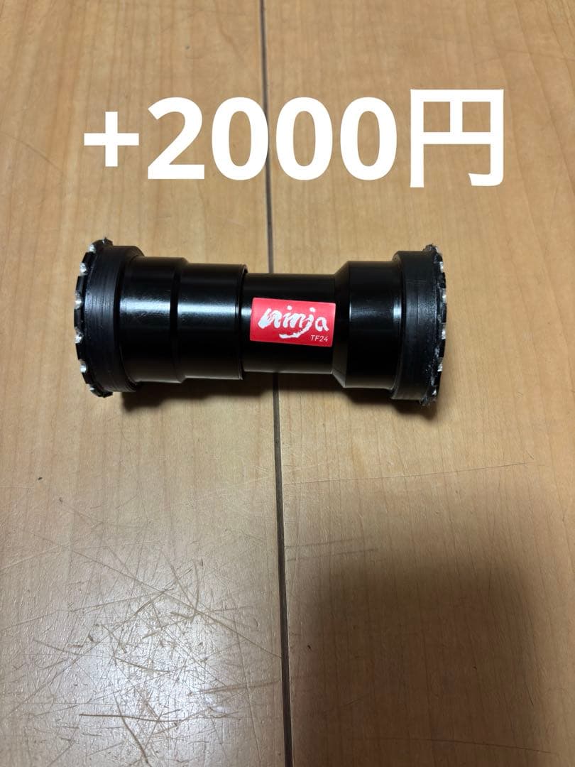ROTOR ALDHU 24クランクセット 170mm 52-36