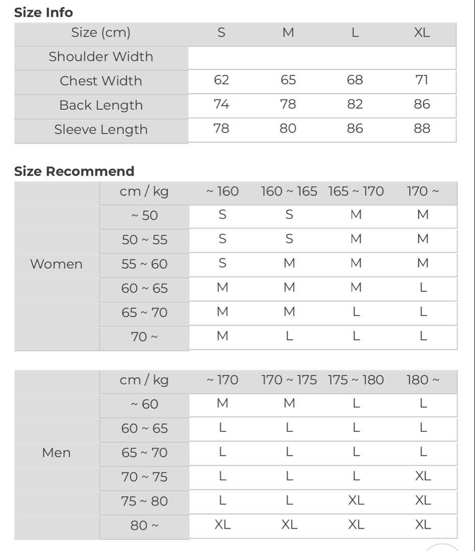 [上下セット] 24-25 USS2 ウェア