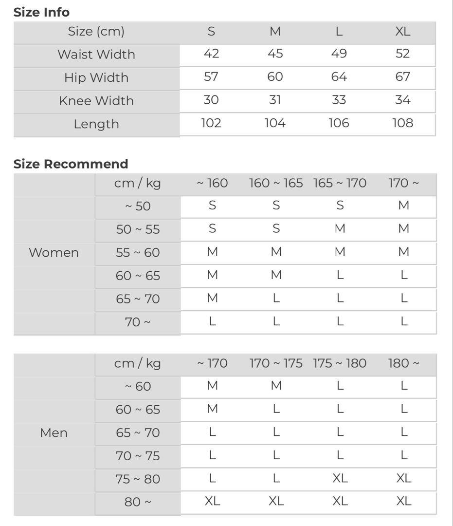 [上下セット] 24-25 USS2 ウェア