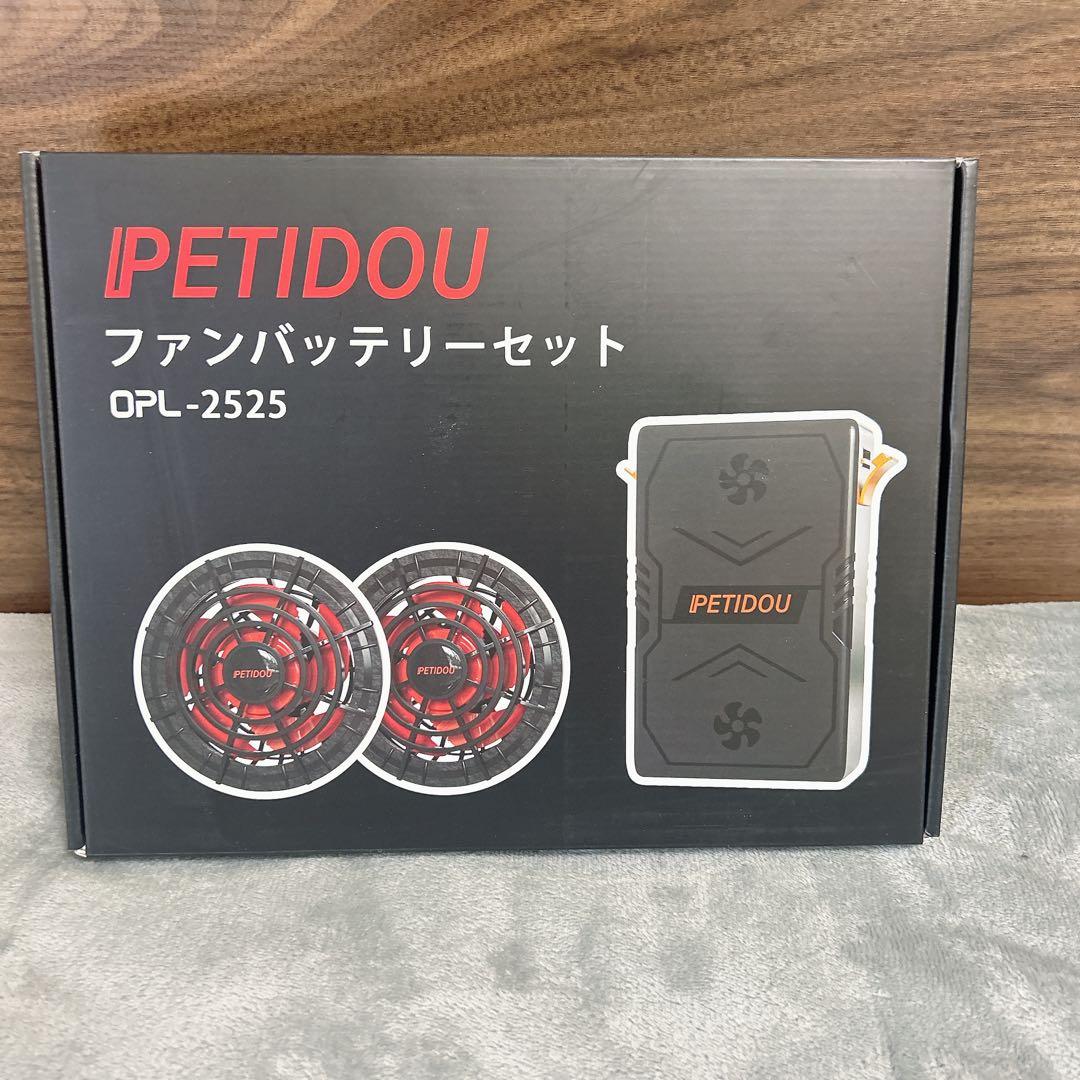 【33V超高出力 LED表示パネル】ファンバッテリーセット ファン付き作業服対応