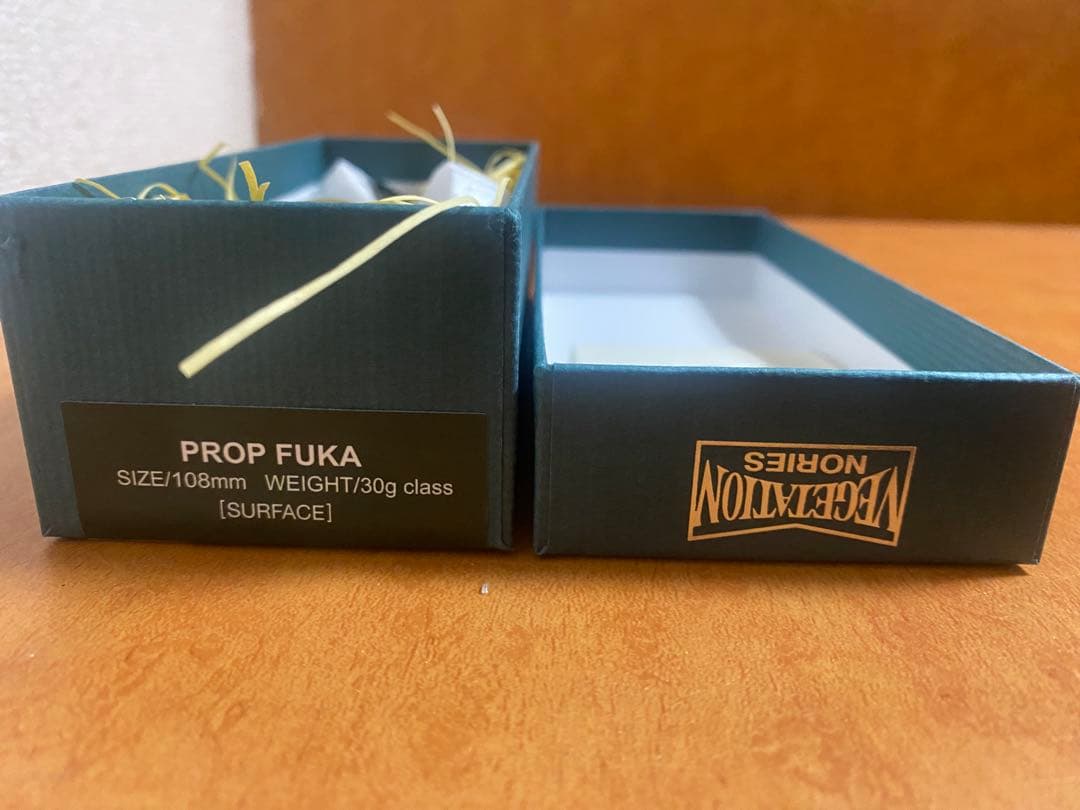 ノリーズ　プロップフカ