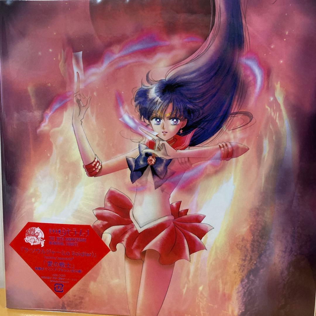 美少女戦士セーラームーン 20周年記念メモリアル トリビュートBOX