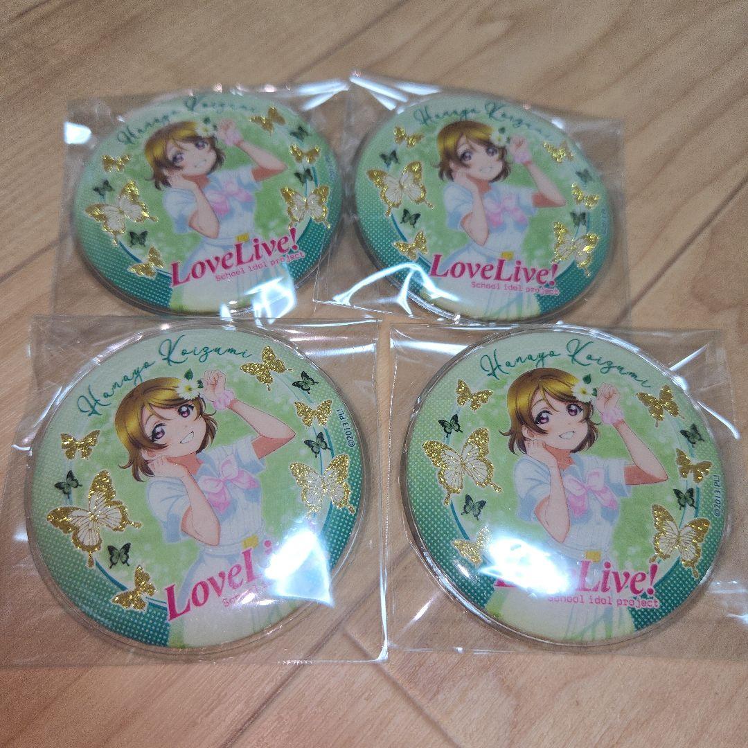 ラブライブ μ's 海外限定 缶バッチ まとめ売り